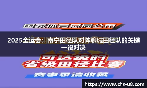 u8国际官网