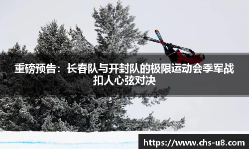 u8国际平台