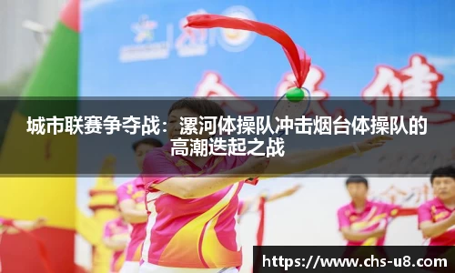u8国际官方网站