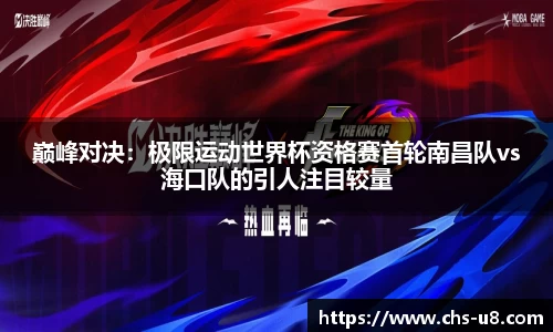 u8国际官方网站