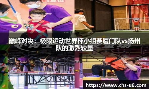 u8国际官网