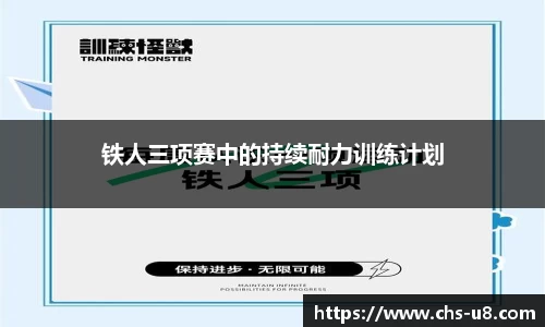 u8国际平台