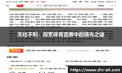 u8国际官网