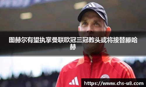 u8国际官方网站